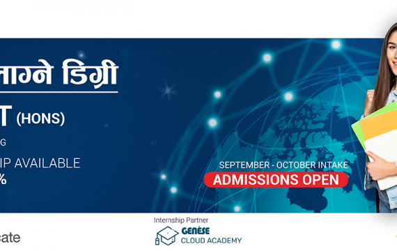 B.Sc (Hons) in Information Technology with a specialism in Cloud Computing