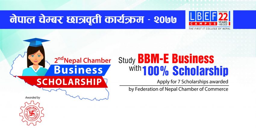 nepalchamberbusinessscholarship